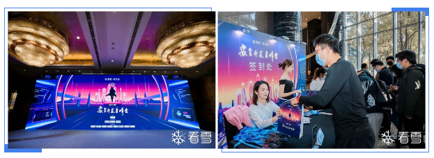 武汉科锐受邀参加看雪第五届安全开发者峰会(图3) 武汉科锐受邀参加看雪第五届安全开发者峰会(图3)