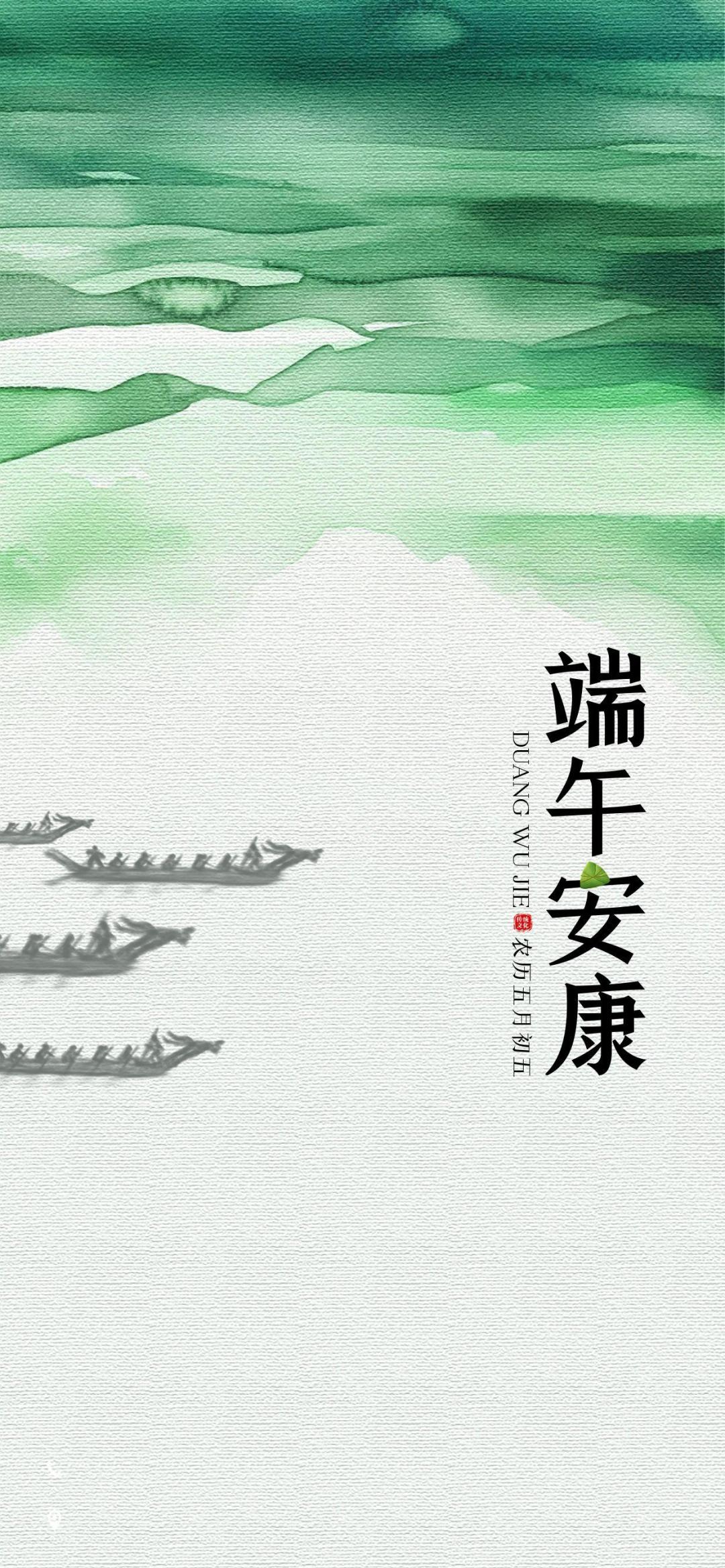 图怪兽_端午节借势全屏海报.jpg 图怪兽_端午节借势全屏海报.jpg