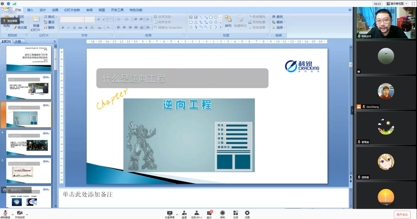 QQ截图20220117171322.png QQ截图20220117171322.png