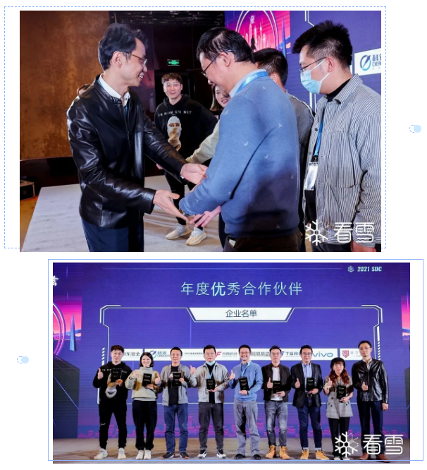 武汉科锐受邀参加看雪第五届安全开发者峰会(图11) 武汉科锐受邀参加看雪第五届安全开发者峰会(图11)