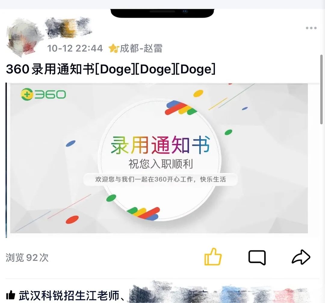 毕业季1.jpg 毕业季1.jpg