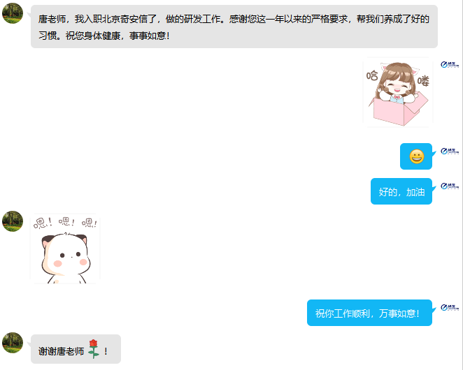 毕业季4.png 毕业季4.png