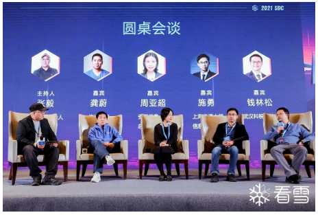 武汉科锐受邀参加看雪第五届安全开发者峰会(图6) 武汉科锐受邀参加看雪第五届安全开发者峰会(图6)