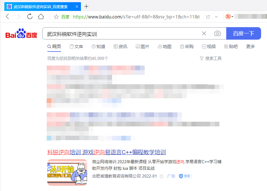 欺骗0.png 欺骗0.png