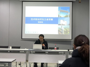 工业大学授课.png 工业大学授课.png