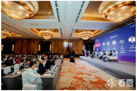 武汉科锐受邀参加看雪第五届安全开发者峰会(图7) 武汉科锐受邀参加看雪第五届安全开发者峰会(图7)