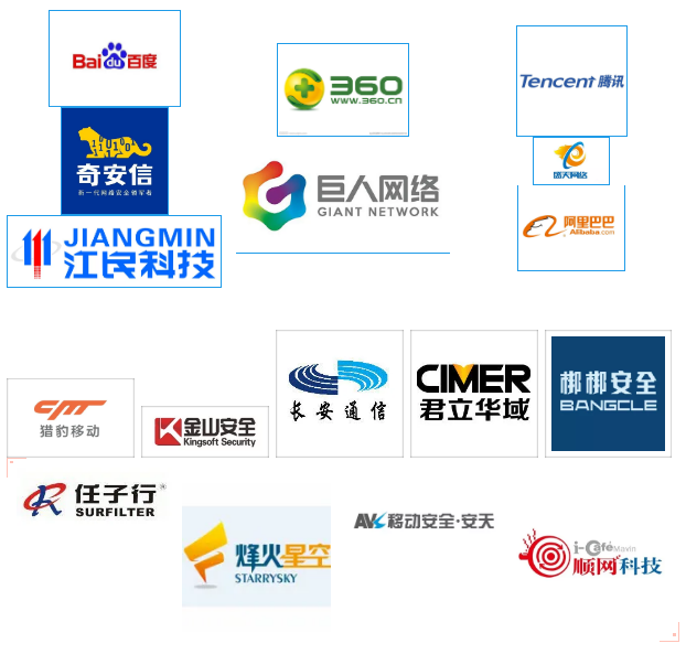 武汉科锐受邀参加看雪第五届安全开发者峰会(图13) 武汉科锐受邀参加看雪第五届安全开发者峰会(图13)