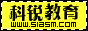 科锐教育
