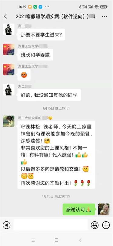 截图1-2.png 截图1-2.png