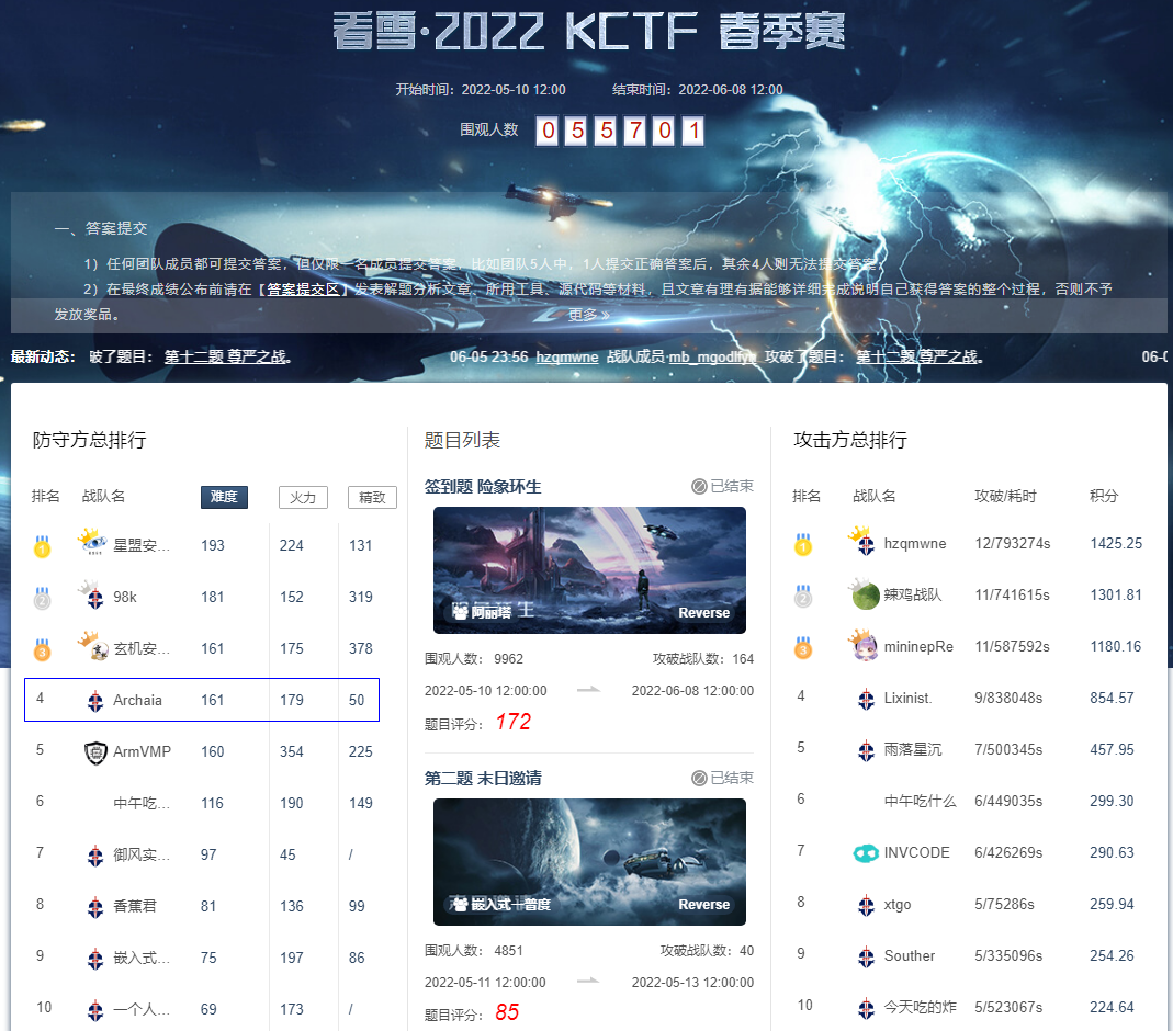2.排行榜.png