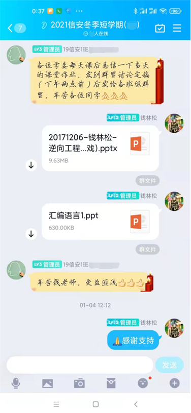 截图1-4.png 截图1-4.png