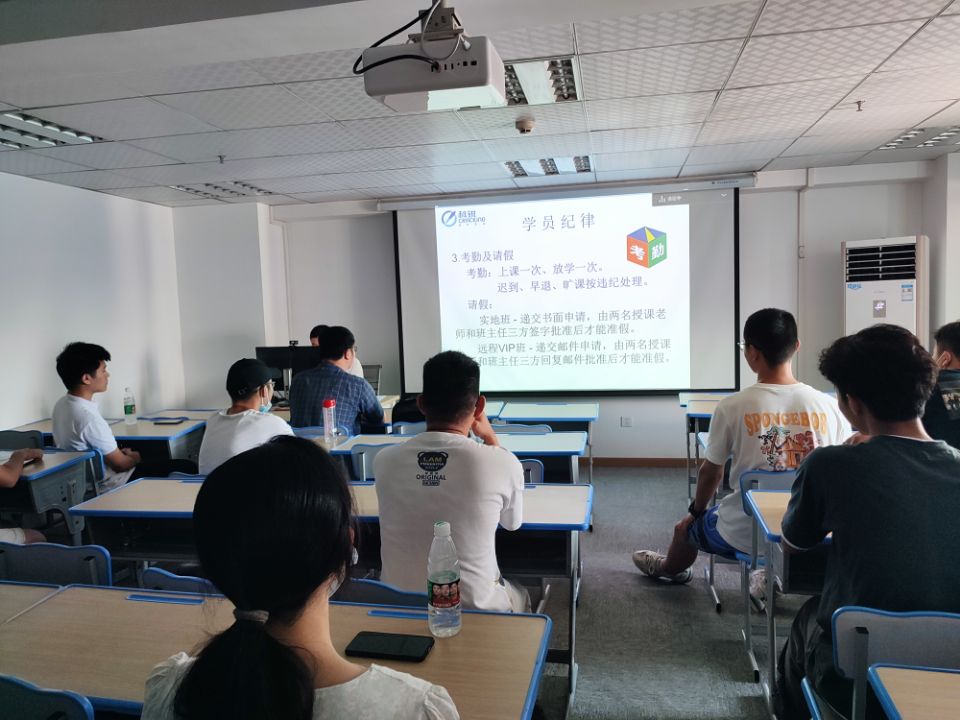 学员纪律.jpg